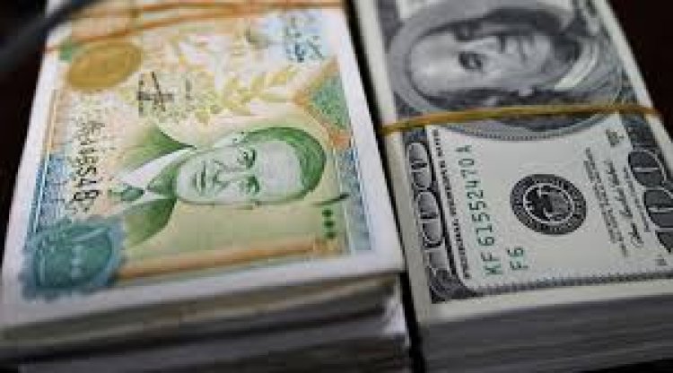 نشرة أسعار صرف العملات الأجنبية والليرة التركية مقابل الليرة السورية اليوم الخميس (2023/9/7) في سوريا