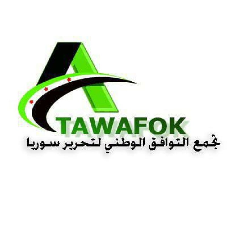 تجمع التوافق الوطني لتحرير سوريا يندد تصريحات هادي البحرة