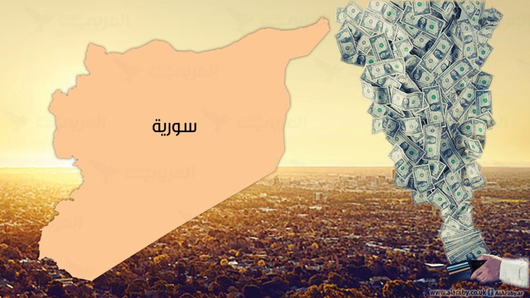 عاجل:  السعودية وقطر تسددان متأخرات سوريا لدى البنك الدولي لدعم مسيرة التنمية