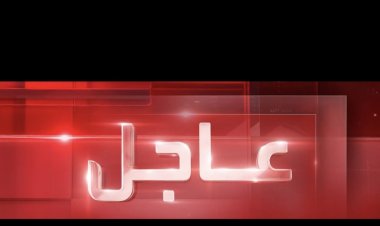 هيئة العمليات  في الجيش العربي السوري