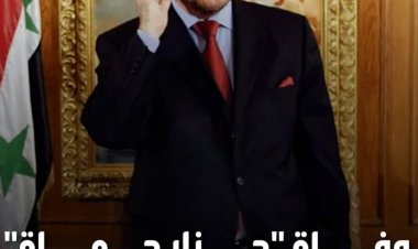 وفاة رفعت الأسد… أحد أبرز رموز القمع في تاريخ سوريا الحديث