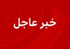 أعلن الجيش الإسرائيلي عن بدء موجة غـ ـارات تستهدف بنى تحتية تابعة للنظام الإيراني في العاصمة طهران.