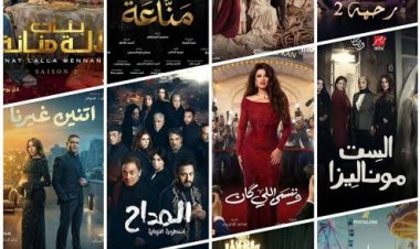 أعمال رمضان 2026 الفنية تثير جدلاً واسعاً في الأوساط العربية.. ما التفاصيل؟