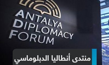 انطلاق منتدى أنطاليا الدبلوماسي بحضور 5000 شخصية من حول العالم