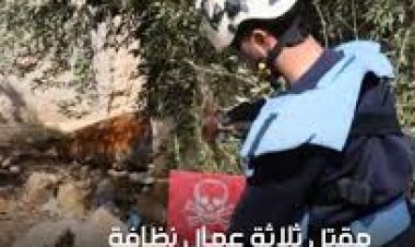 مقتل 3 عمال نظافة بانفجار لغم في بصر الحرير بريف درعا