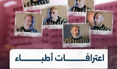 مستشفى تشرين العسكري.. اعترافات صادمة تعيد فتح ملف الانتهاكات بحق المعتقلين
