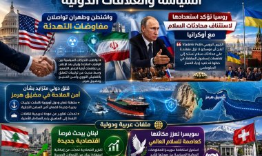 أبرز عناوين وأحداث العالم – الثلاثاء 23 يونيو 2026